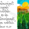 226 "Békességet hagyok..." János 14,27