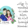 230 "Légy hű mindhalálig..." Jelenések 2, 10