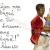"Áldjon meg téged az Úr és..." 4 Mózes 6,24