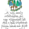 "A nép, amely sötétségben jár..."  Ézsaiás 9, 2-3