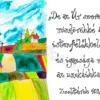 "De az Úr szeretete...." Zsoltárok 103, 17