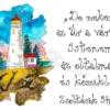 "De nekem az Úr a váram..." Zsoltárok 94,22