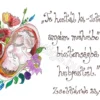 "Te hoztál ki..." Zsoltárok 22, 10