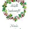 "Áldott karácsonyt!" a