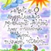 "Mert az Ő angyalainak..." Zsolt 91,11