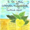"Lábam előtt..." Zsoltárok 119,105